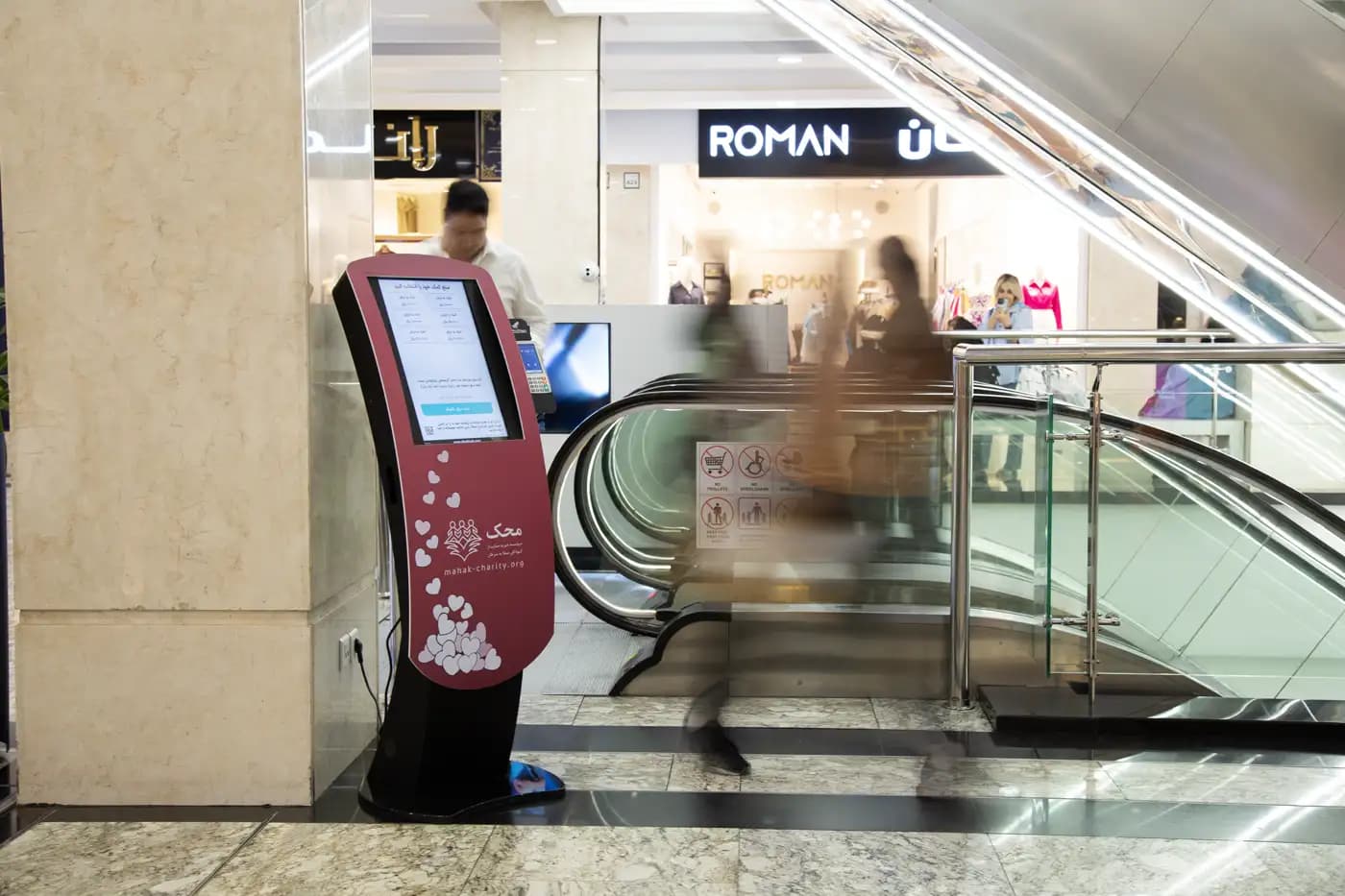 standing-21-inch-kiosk-mall