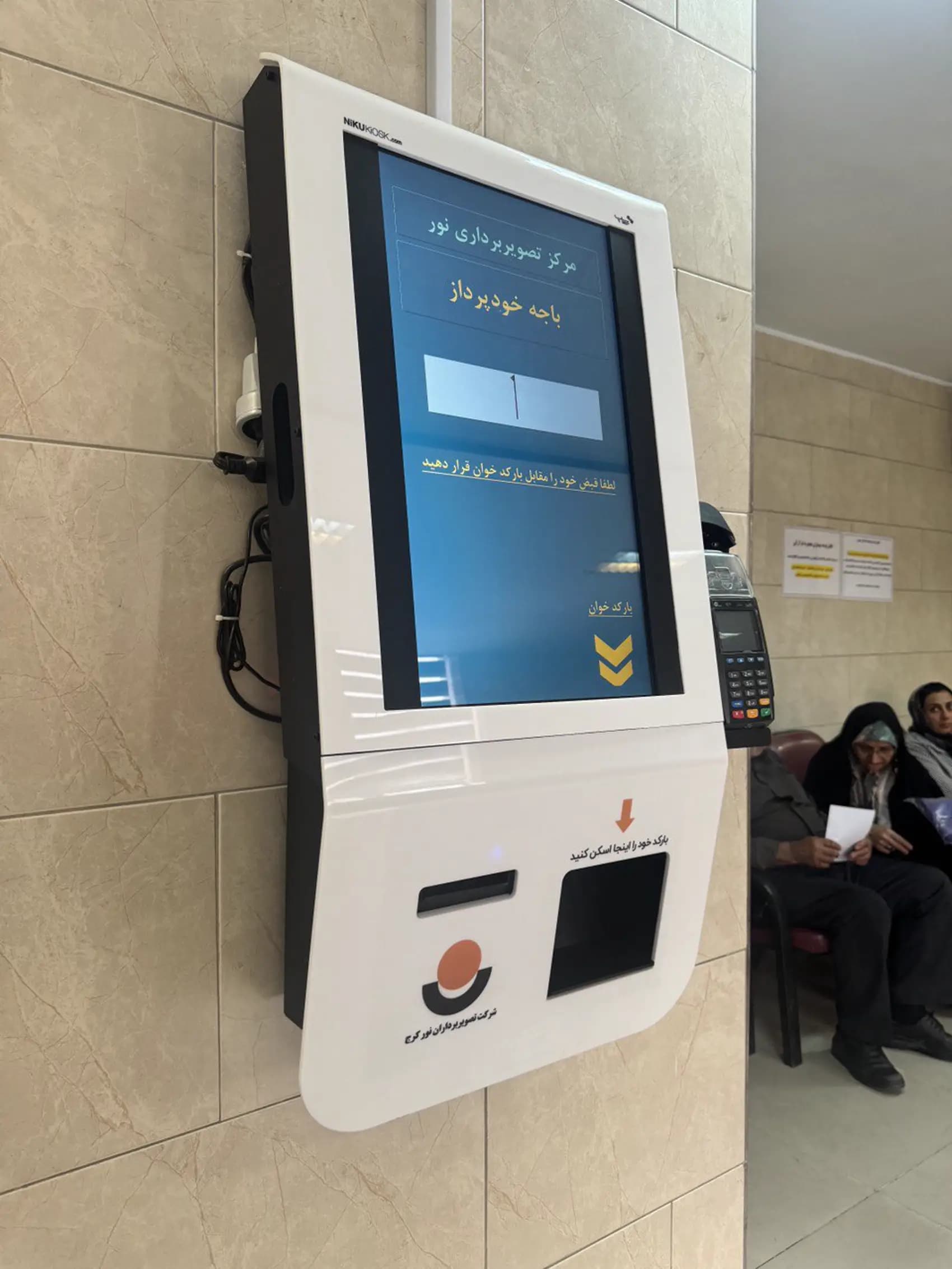 healthcare-kiosk-13