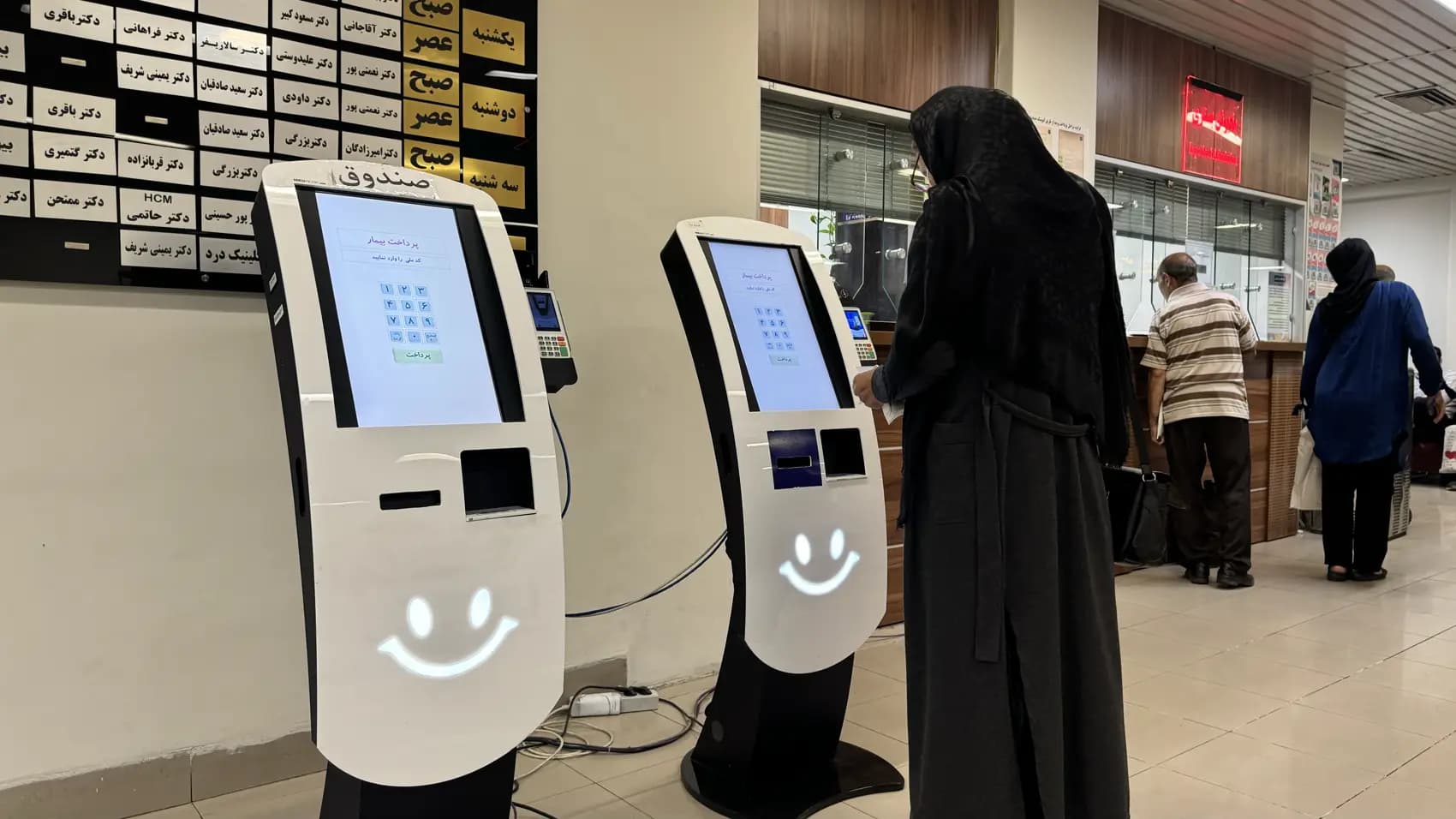 healthcare-kiosk-19