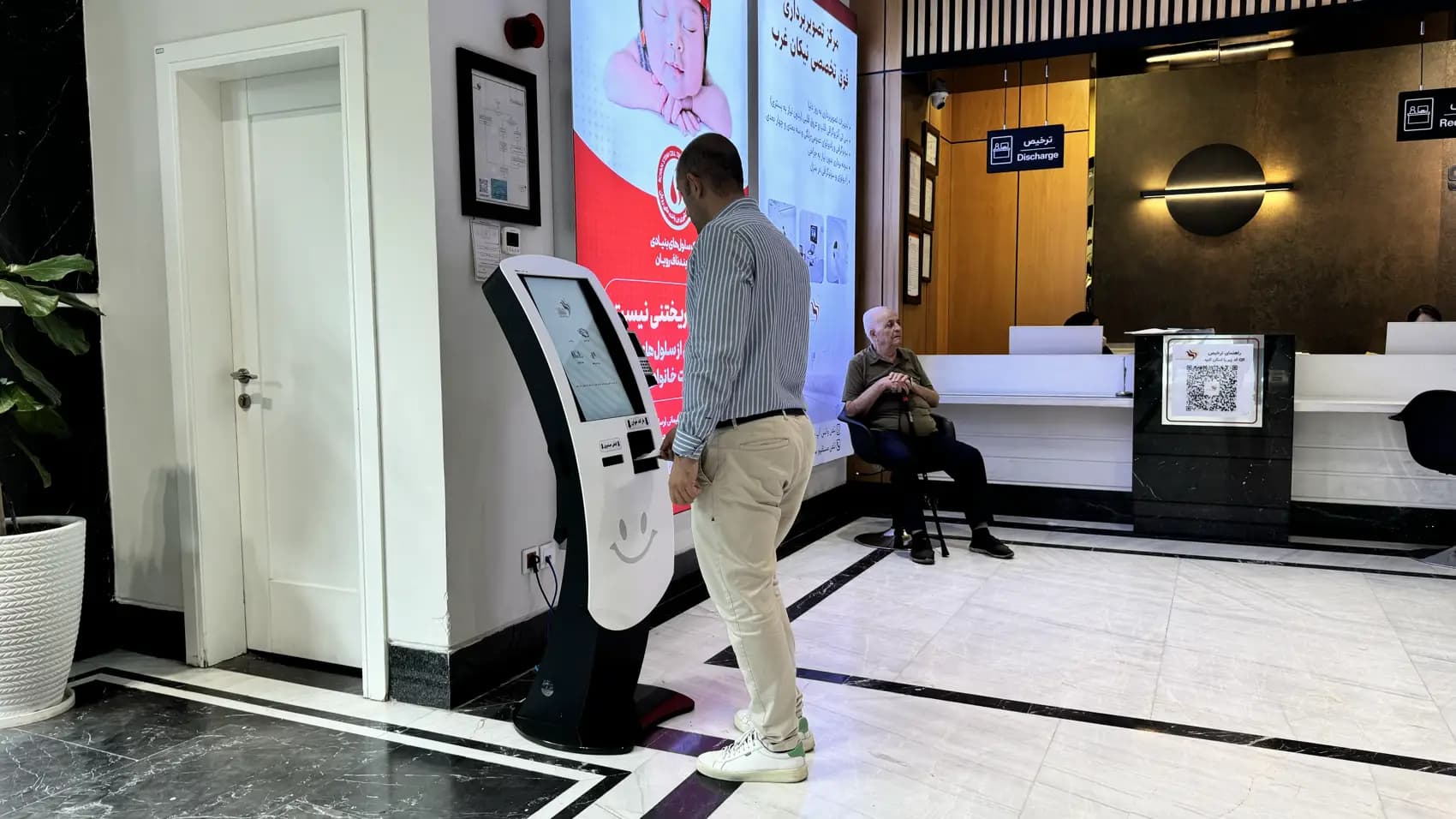 healthcare-kiosk-20