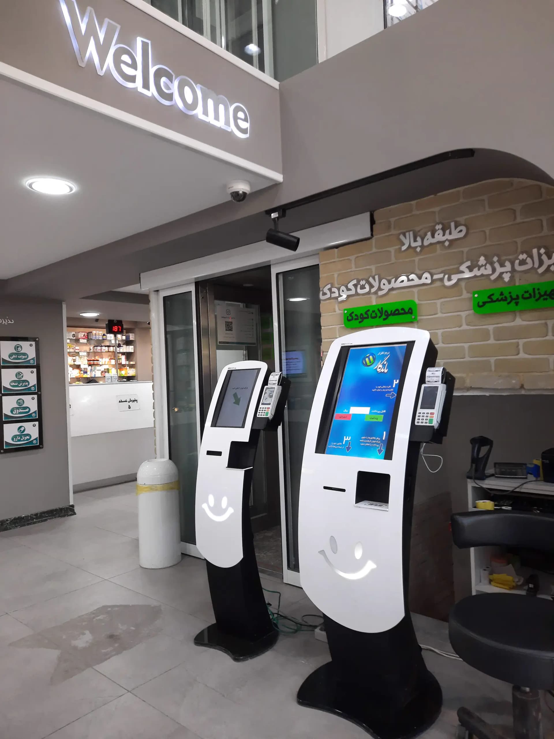 pharmacy-kiosks-6
