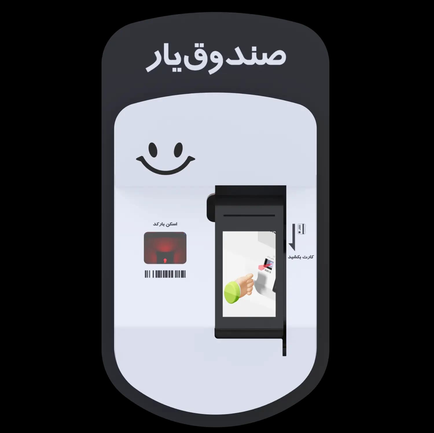 کسبوکارهای هدف نیکپی