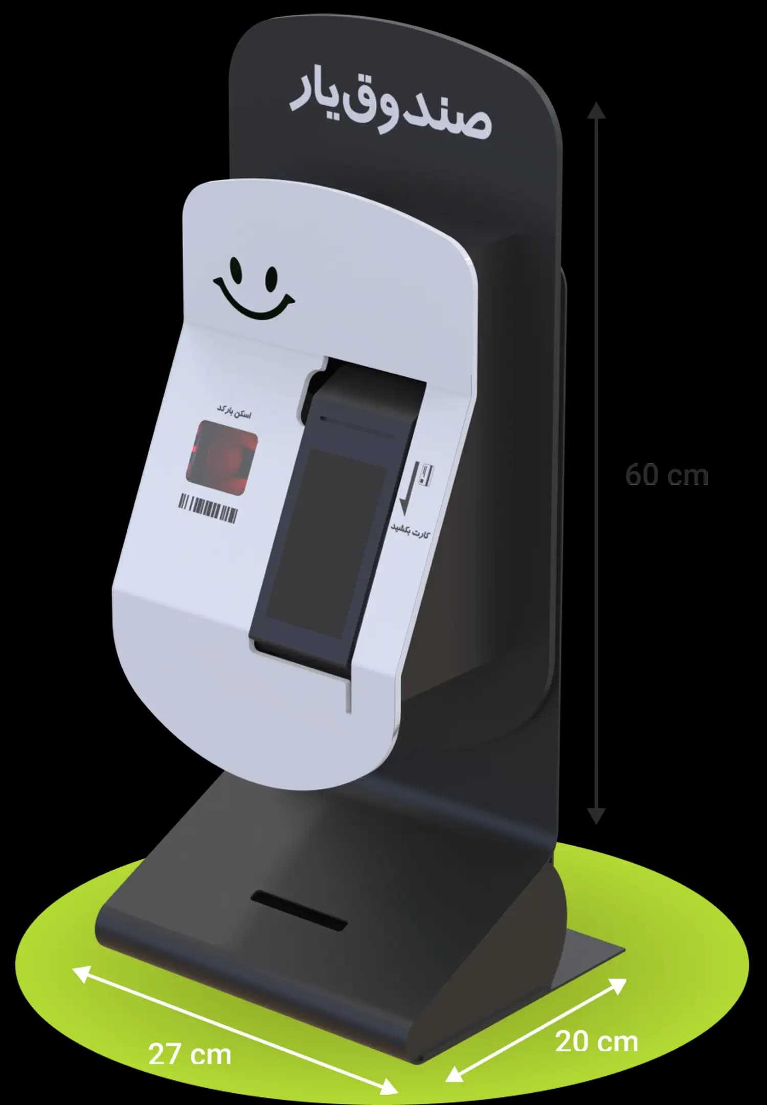 /hardwares/nikpay/nikpay-dimensions.webp